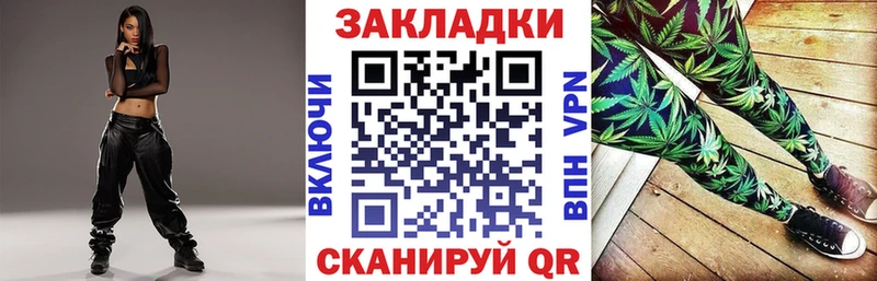Купить СОЛЬ Cocaine ГАШИШ Галлюциногенные грибы Конопля Меф Балей