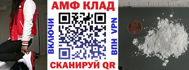 Amphetamine Premium  Купить закладки  Балей 