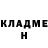 Кодеин Purple Drank Kirill Meriin