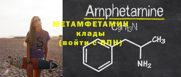 дмт Куйбышев