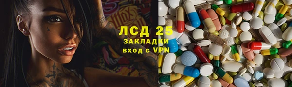 МДМА Лагань