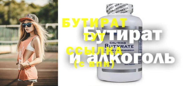 СК Кулебаки