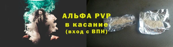 apvp Лабытнанги