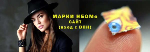 дмт Куйбышев