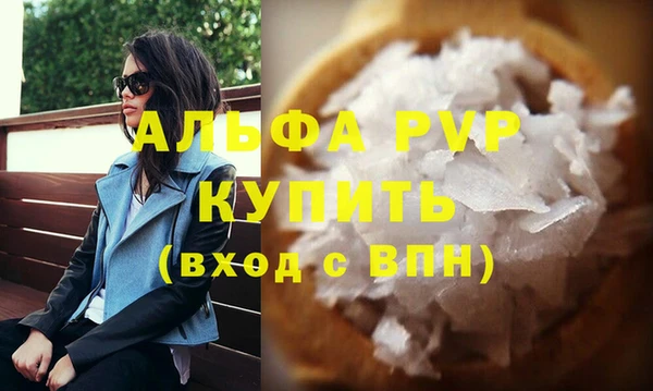 дмт Куйбышев