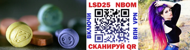 LSD-25 экстази ecstasy  Купить где  Балей 