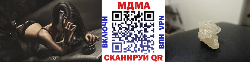 Купить  Балей  МДМА Molly 