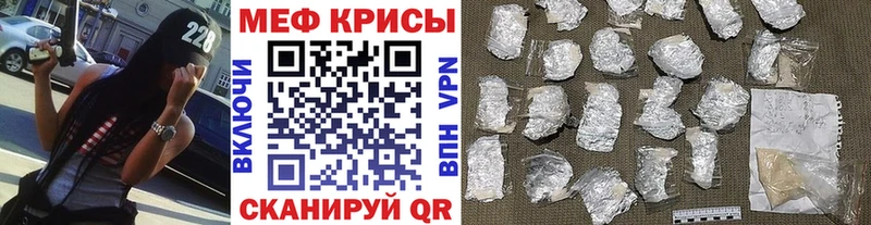 Купить где Балей МЕФ VHQ