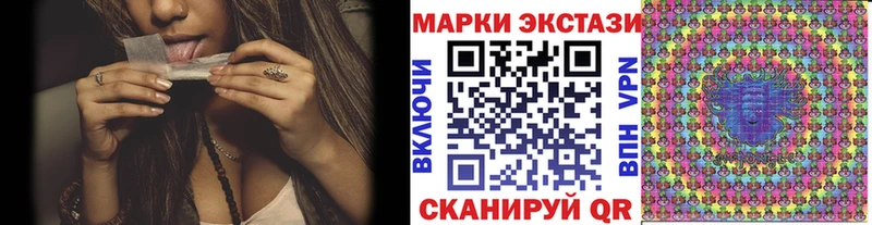 Купить закладки  Балей  Марки NBOMe 1,8мг 